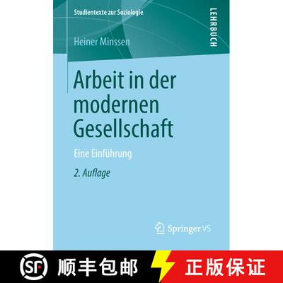 【3-4周达】Arbeit in der modernen Gesellschaft : Eine Einführung (2. Auflage 2019) [9783658223571]