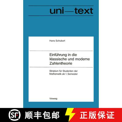 【3-4周达】Einführung in die klassische und moderne Zahlentheorie : Skriptum für Studenten der Math... [9783528033132]
