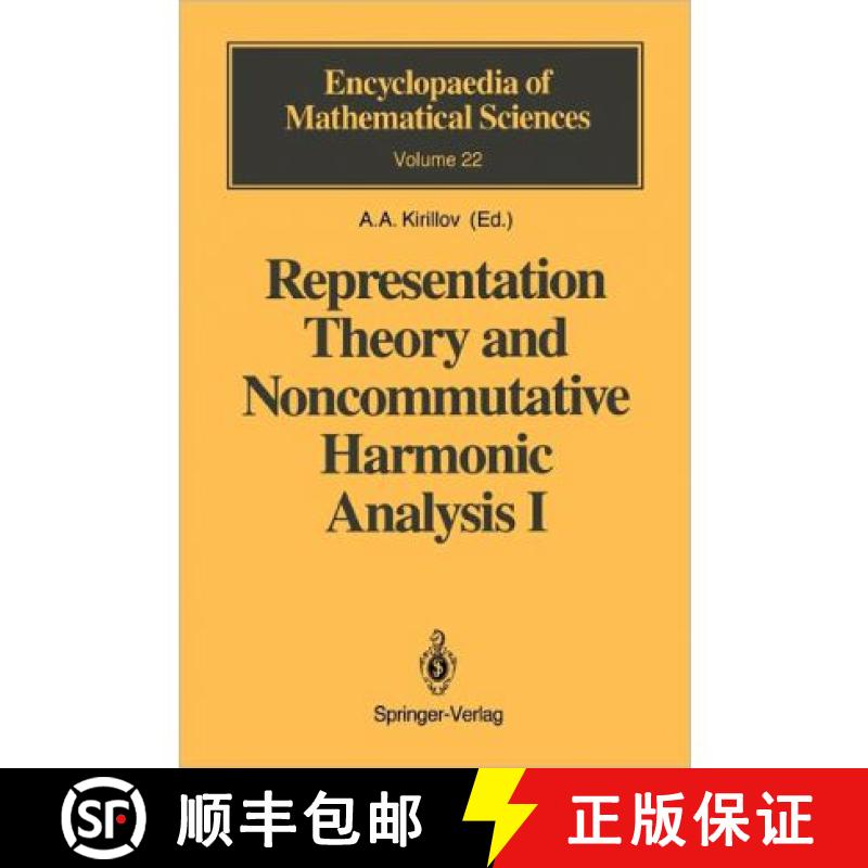 【3-4周达】Representation Theory and Noncommutative Harmonic Analysis I : Fundamental Concepts. Repre... [9783642057403]