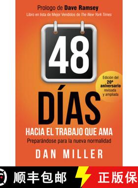 【3-4周达】48 Días Hacia El Trabajo Que AMA (Spanish Edition): Preparando Para La Nueva Normalidad =... [9781683509349]