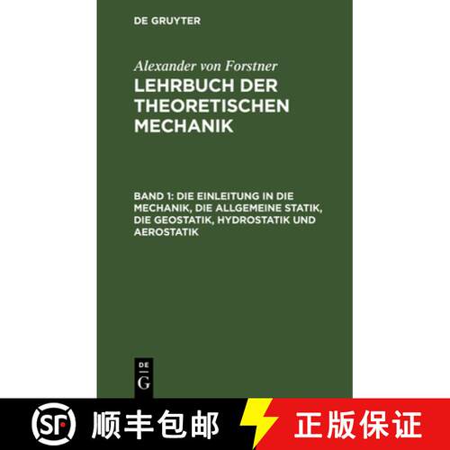 【3-4周达】精装 Die Einleitung in die Mechanik, die allgemeine Statik, die Geostatik, Hydrostatik und... [9783112638255]
