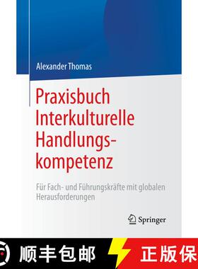 【3-4周达】Praxisbuch Interkulturelle Handlungskompetenz: Für Fach- und Führungskräfte mit globale... [9783662636701]