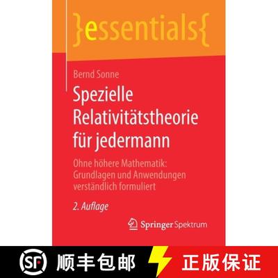 【3-4周达】Spezielle Relativitätstheorie für jedermann : Ohne höhere Mathematik: Grundlagen und An... [9783658285487]