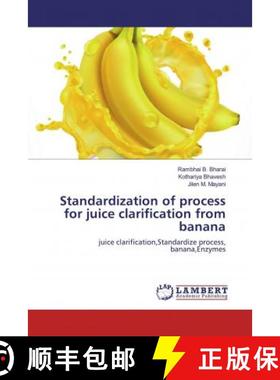 预订 Standardization of process for juice clarification from banana [9786200443519]