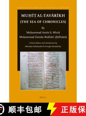 预订 Muḥīṭ Al-Tavārīkh (the Sea of Chronicles): By Muḥammad Amī... [9789004249196]