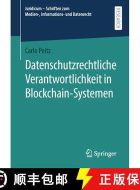 【3-4周达】Datenschutzrechtliche Verantwortlichkeit in Blockchain-Systemen (1. Aufl. 2020) (1. Aufl. ... [9783658320492]