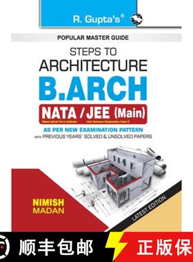 【3-4周达】Steps to Architecture: B.Arch (NATA/JEE-Main) Exam Guide [9789386298195]