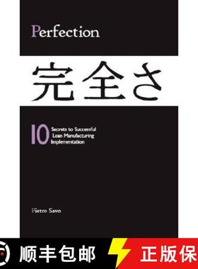 【3-4周达】PERFECTION - 10 Secrets to Successful Lean Manufacturing Implementation [9780615163642]