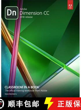 【3-4周达】Adobe Dimension CC Classroom in a Book (2018 Release) [9780134863542]