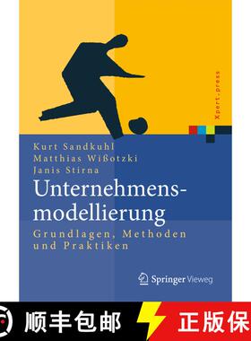 【3-4周达】Unternehmensmodellierung: Grundlagen, Methode und Praktiken [9783642310928]