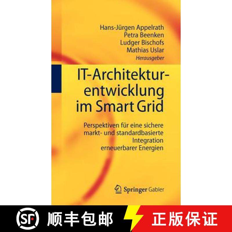 【3-4周达】IT-Architekturentwicklung im Smart Grid : Perspektiven für eine sichere markt- und standa... [9783642292071]