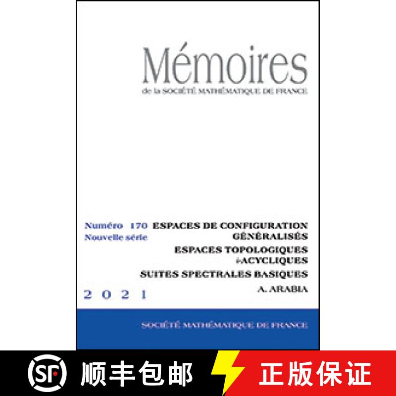 预订 Espaces de configuration généralisés - Espaces topologiques $i$-acycliques - Suites spectrale... [9782856299340]