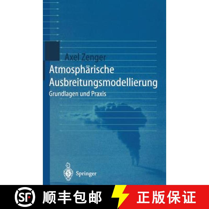 【3-4周达】Atmosphärische Ausbreitungsmodellierung : Grundlagen und Praxis [9783642638114]