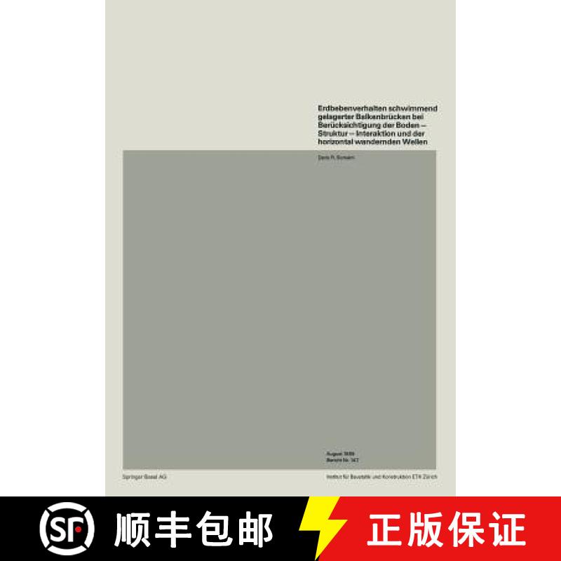 预订 Erdbebenverhalten Schwimmend Gelagerter Balkenbrücken Bei Berücksichtigung Der Boden -- Strukt... [9783764317539]