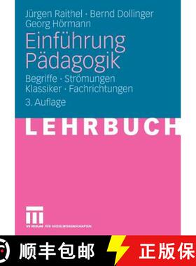 【3-4周达】Einfuhrung Padagogik: Begriffe - Stroemungen - Klassiker - Fachrichtungen (3., durchges. A... [9783531163208]