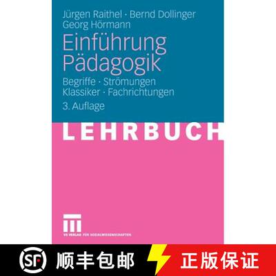 【3-4周达】Einfuhrung Padagogik: Begriffe - Stroemungen - Klassiker - Fachrichtungen (3., durchges. A... [9783531163208]