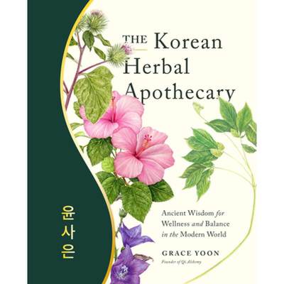 【4周达】The Korean Herbal Apothecary: Ancient Wisdom for Wellness and Balance in the Modern World [9780760382691]