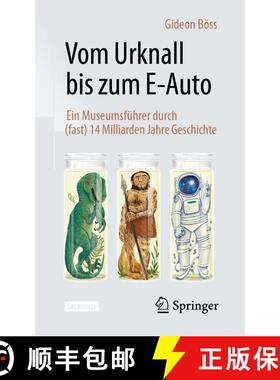【3-4周达】Vom Urknall bis zum E-Auto : Ein Museumsführer durch (fast) 14 Milliarden Jahre Geschicht... [9783658444075]