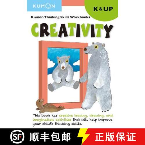 【3-4周达】Kumon Thinking Skills Workbooks K: Creativity [9781941082546]