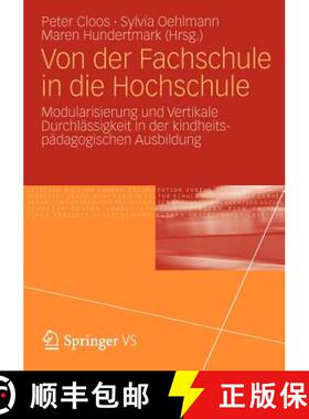 【3-4周达】Von der Fachschule in die Hochschule : Modularisierung und Vertikale Durchlässigkeit in d... [9783531171876]