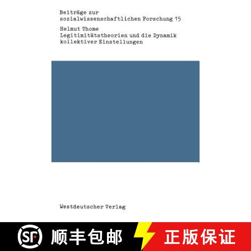 【3-4周达】Legitimitätstheorien und die Dynamik kollektiver Einstellungen : Probleme der Verknüpfun... [9783531115498]