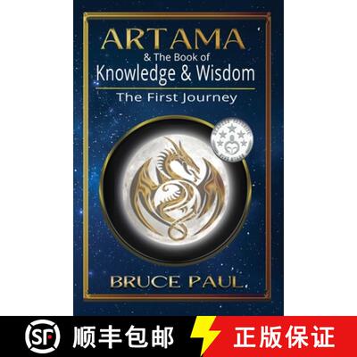 【3-4周达】Artama & The Book of Knowledge & Wisdom: The First Journey [9781648733932]