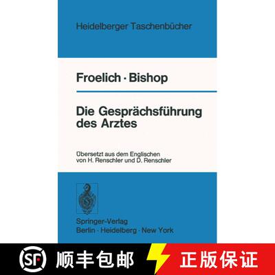 【3-4周达】Die Gesprächsführung des Arztes: Ein programmierter Leitfaden [9783540062431]