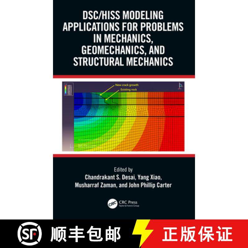 【3-4周达】DSC/HISS Modeling Applications for Problems in Mechanics, Geomechanics, and Structural Mec... [9781032422848]
