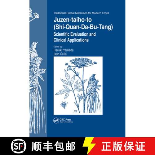 【3-4周达】Juzen-taiho-to (Shi-Quan-Da-Bu-Tang) : Scientific Evaluation and Clinical Applications [9780367392925]
