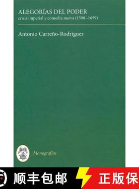 【3-4周达】Alegorias del poder - crisis imperial y comedia nueva (1598-1659): crisis imperial y comed... [9781855661868]