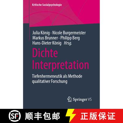 【3-4周达】Dichte Interpretation : Tiefenhermeneutik als Methode qualitativer Forschung [9783658214050]