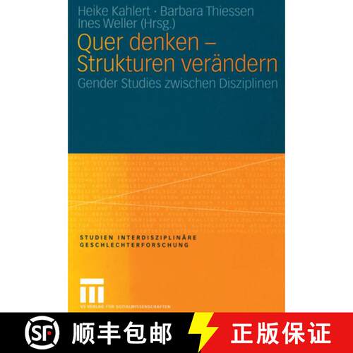 【3-4周达】Quer Denken -- Strukturen Verändern: Gender Studies Zwischen Disziplinen [9783531145228]