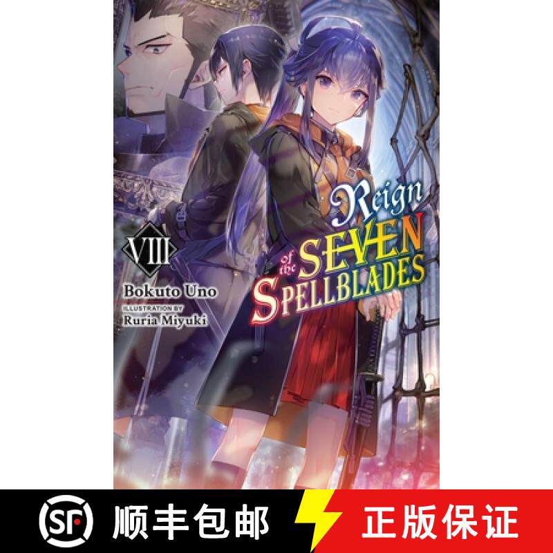【3-4周达】Reign of the Seven Spellblades, Vol. 8 (Light Novel): Volume 8 [9781975352240]