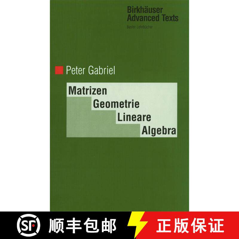 【3-4周达】Matrizen, Geometrie, Lineare Algebra [9783034898737] - 实物图