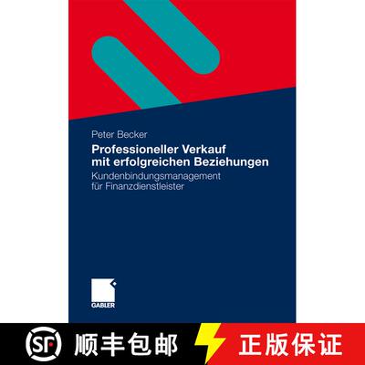 【3-4周达】Professioneller Verkauf mit erfolgreichen Beziehungen : Kundenbindungsmanagement für Fina... [9783834928481]