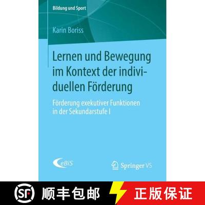 【3-4周达】Lernen und Bewegung im Kontext der individuellen Foerderung: Foerderung exekutiver Funktio... [9783658113711]