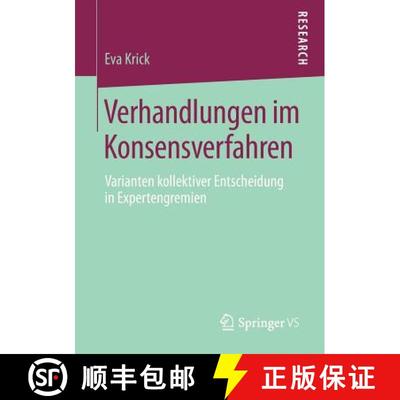 【3-4周达】Verhandlungen im Konsensverfahren: Varianten kollektiver Entscheidung in Expertengremien [9783658003555]