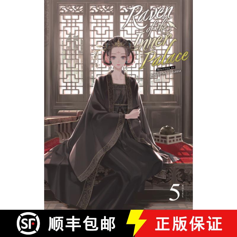 【3-4周达】Raven of the Inner Palace (Light Novel) Vol. 5 [9798888434369]