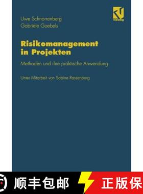 【3-4周达】Risikomanagement in Projekten : Methoden und ihre praktische Anwendung [9783322830647]