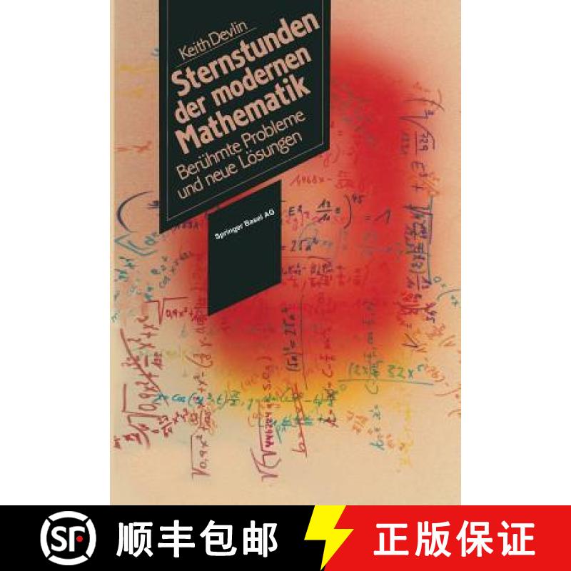 【3-4周达】Sternstunden Der Modernen Mathematik: Beruhmte Probleme Und Neue Loesungen [9783034861205]