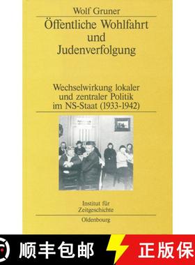 【3-4周达】Öffentliche Wohlfahrt und Judenverfolgung：Wechselwirkungen lokaler und zentraler Politik... [9783486566130]