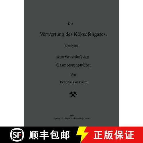 【3-4周达】Die Verwertung des Koksofengases, insbesondere seine Verwendung zum Gasmotorenbetriebe [9783642471094]