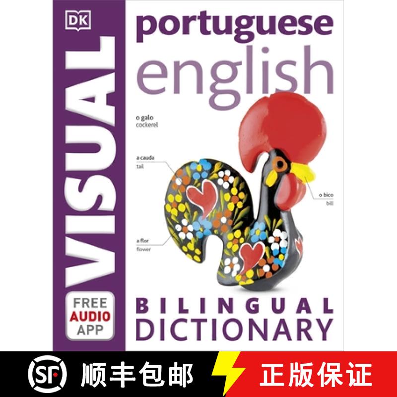 预订 Portuguese-English Bilingual Visual Dictionary with Free Audio App [9780241317570]