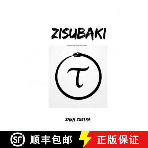 【3-4周达】Zisubaki: Essence of the 42 World-Realm Protocols [9783695194360]