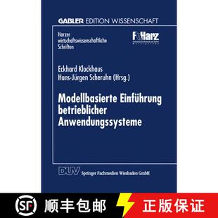 【3-4周达】Modellbasierte Einführung betrieblicher Anwendungssysteme [9783824464869]