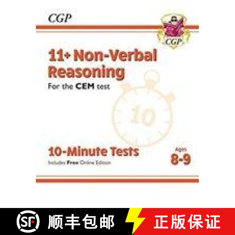 【2-3周达】New 11+ CEM 10-Minute Tests: Non-Verbal Reasoning - Ages 8-9 (with Online Edition) [9781789081992]