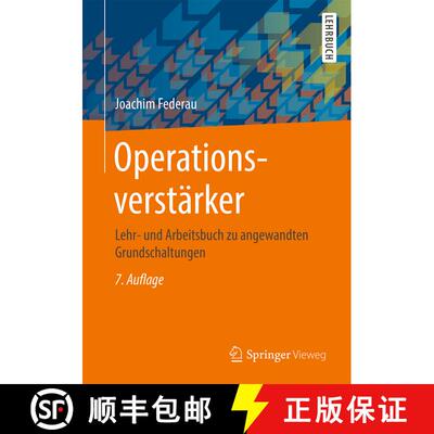 【3-4周达】Operationsverstärker : Lehr- und Arbeitsbuch zu angewandten Grundschaltungen (7., erw. u.... [9783658163723]