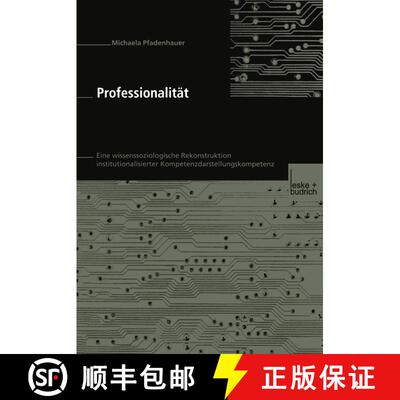 【3-4周达】Professionalität : Eine wissenssoziologische Rekonstruktion institutionalisierter Kompete... [9783810037008]