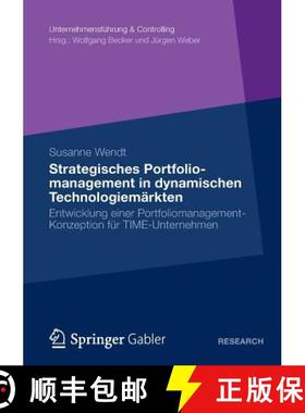 【3-4周达】Strategisches Portfoliomanagement in dynamischen Technologiemärkten : Entwicklung einer P... [9783834942722]
