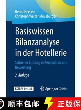 【3-4周达】Basiswissen Bilanzanalyse in der Hotellerie : Schneller Einstieg in Kennzahlen und Bewertung [9783658303389]